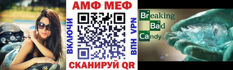 АМФ 97%  Купить  Карабаш 