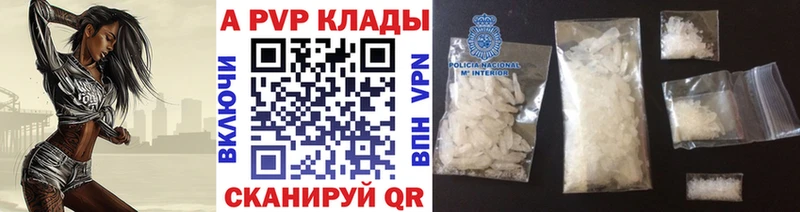 A PVP СК КРИС  Купить закладки  Карабаш 