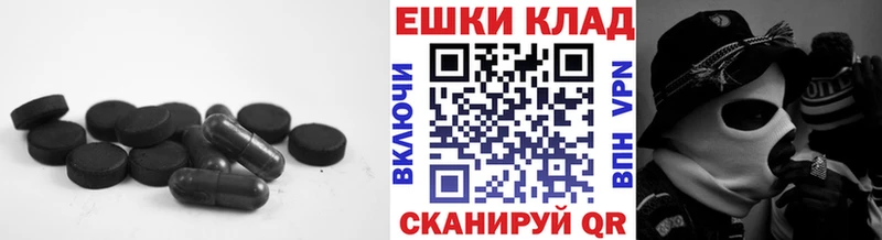 Купить  Карабаш  Экстази Дубай 
