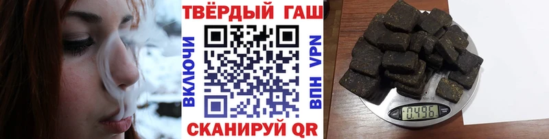 ГАШ убойный  Купить где  Карабаш 