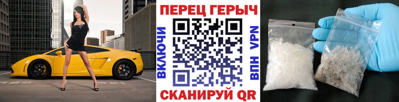 ГЕРОИН VHQ  Купить где  Карабаш 