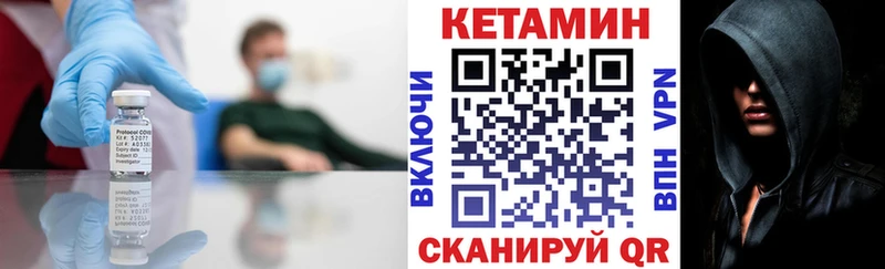 Купить закладки Карабаш Кетамин ketamine