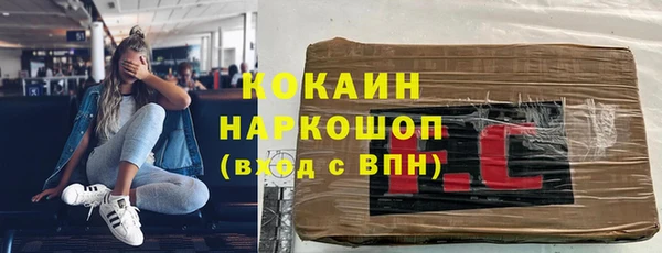 мефедрон мука Липки