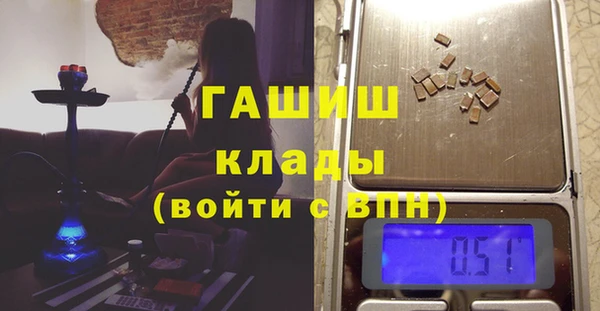 герыч Лиски