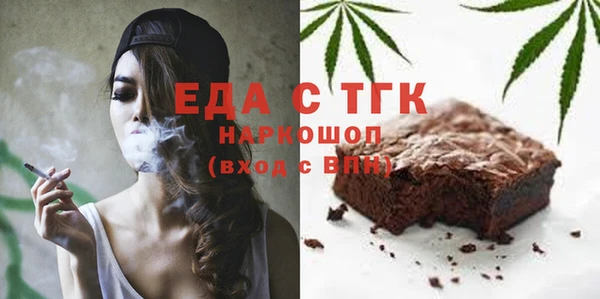 герыч Лиски