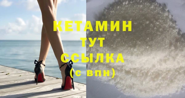 мефедрон мука Липки