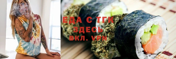 мефедрон мука Липки
