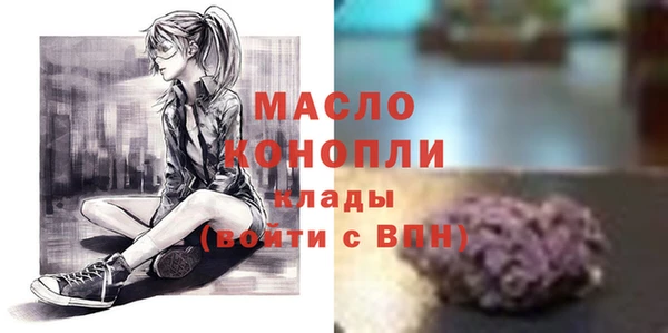 мефедрон мука Липки