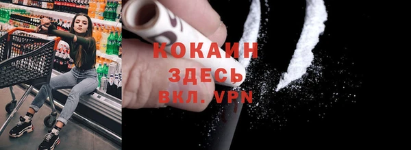 не бодяженный Лихославль