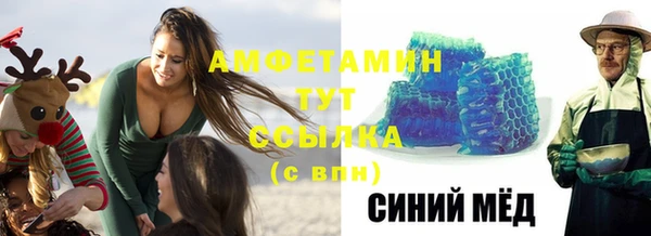 мефедрон мука Липки