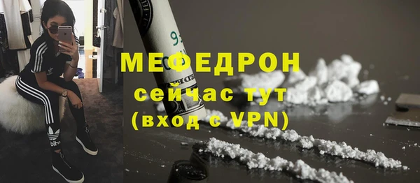 мефедрон мука Липки