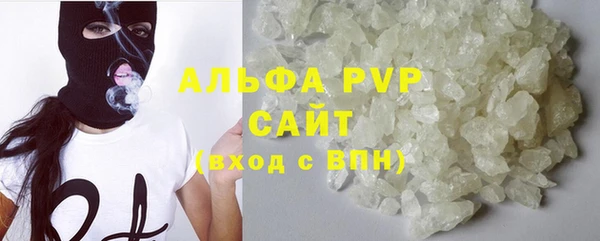 герыч Лиски