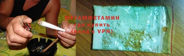 герыч Лиски