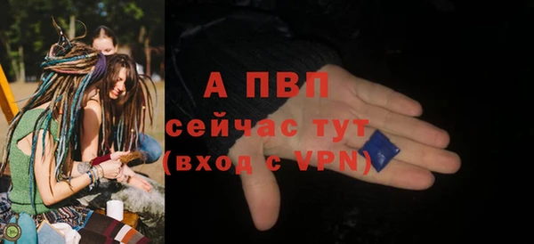 мефедрон мука Липки