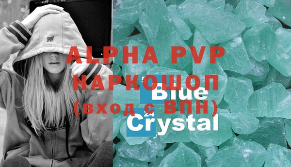 герыч Лиски