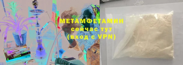 герыч Лиски