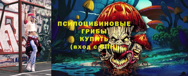 мефедрон мука Липки