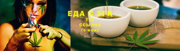мефедрон мука Липки