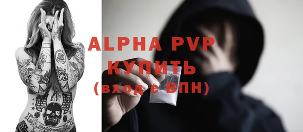 герыч Лиски