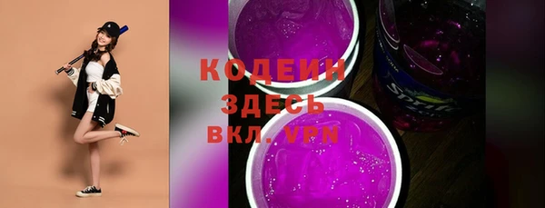не бодяженный Лихославль