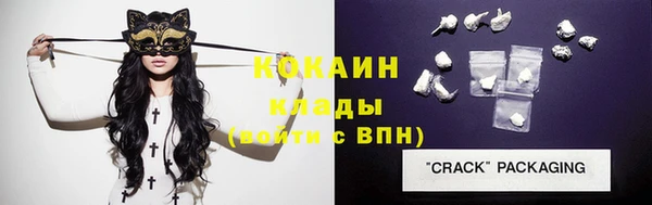 герыч Лиски