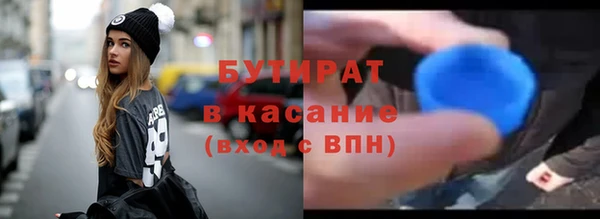 герыч Лиски