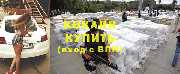 не бодяженный Лихославль