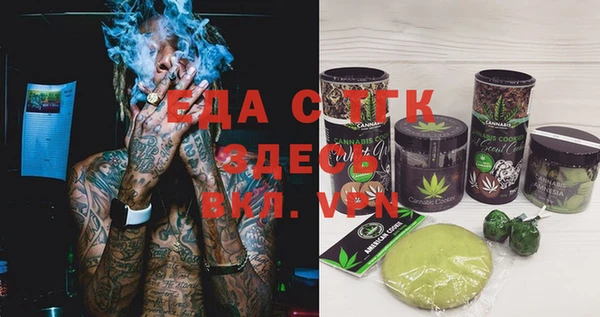 герыч Лиски