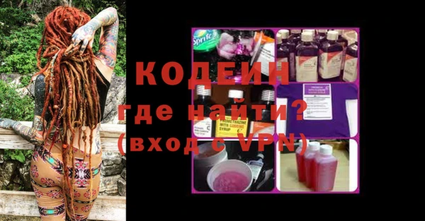 мефедрон мука Липки
