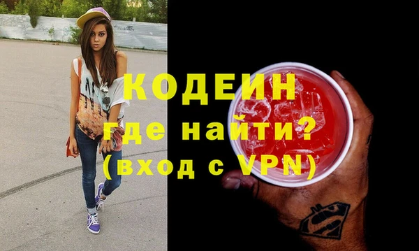 герыч Лиски