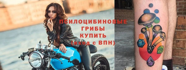 мефедрон мука Липки