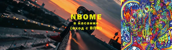 герыч Лиски