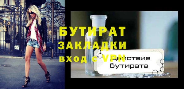 мефедрон мука Липки