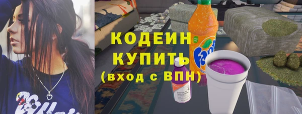 мефедрон мука Липки