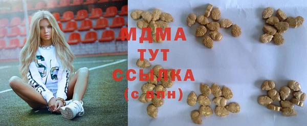 мефедрон мука Липки