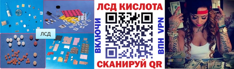 LSD-25 экстази кислота  Купить закладки  Карабаш 