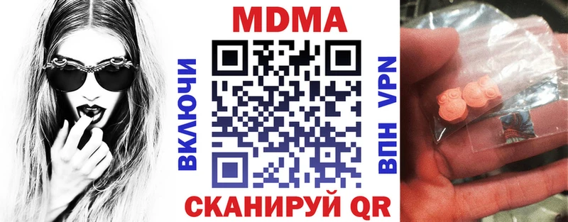 Купить  Карабаш  МДМА Molly 