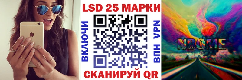 Купить где  Карабаш  Наркотические марки 1500мкг 