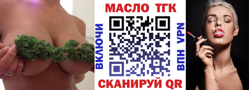 Купить закладки  Карабаш  ТГК Wax 